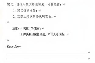 得分新高难救主！迪文岑佐21中15&7记三分空砍38分6板4断