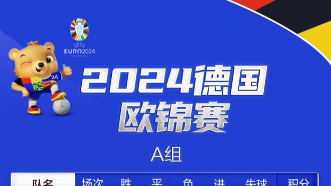 基维奥尔本场数据：1粒进球，4次对抗3次成功，评分7.5分